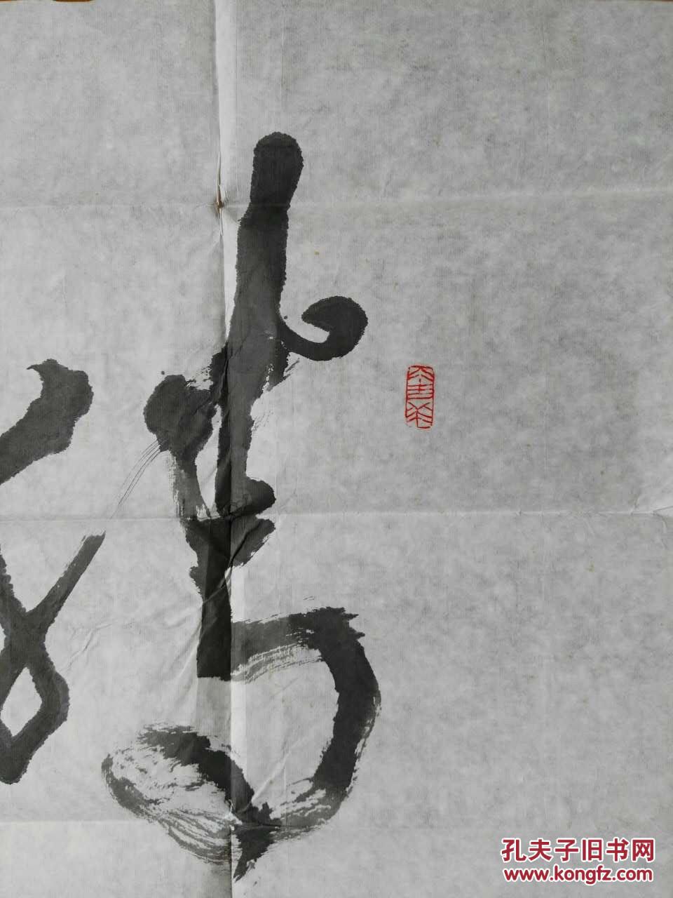 墨耕春秋 書法家王克的伏櫪人生